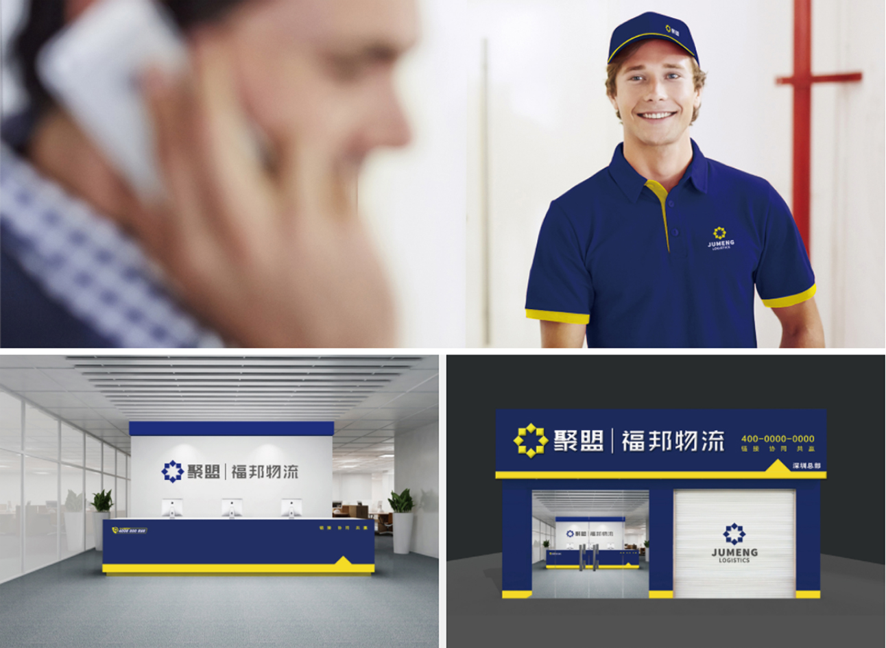 品牌咨询3级3.jpg