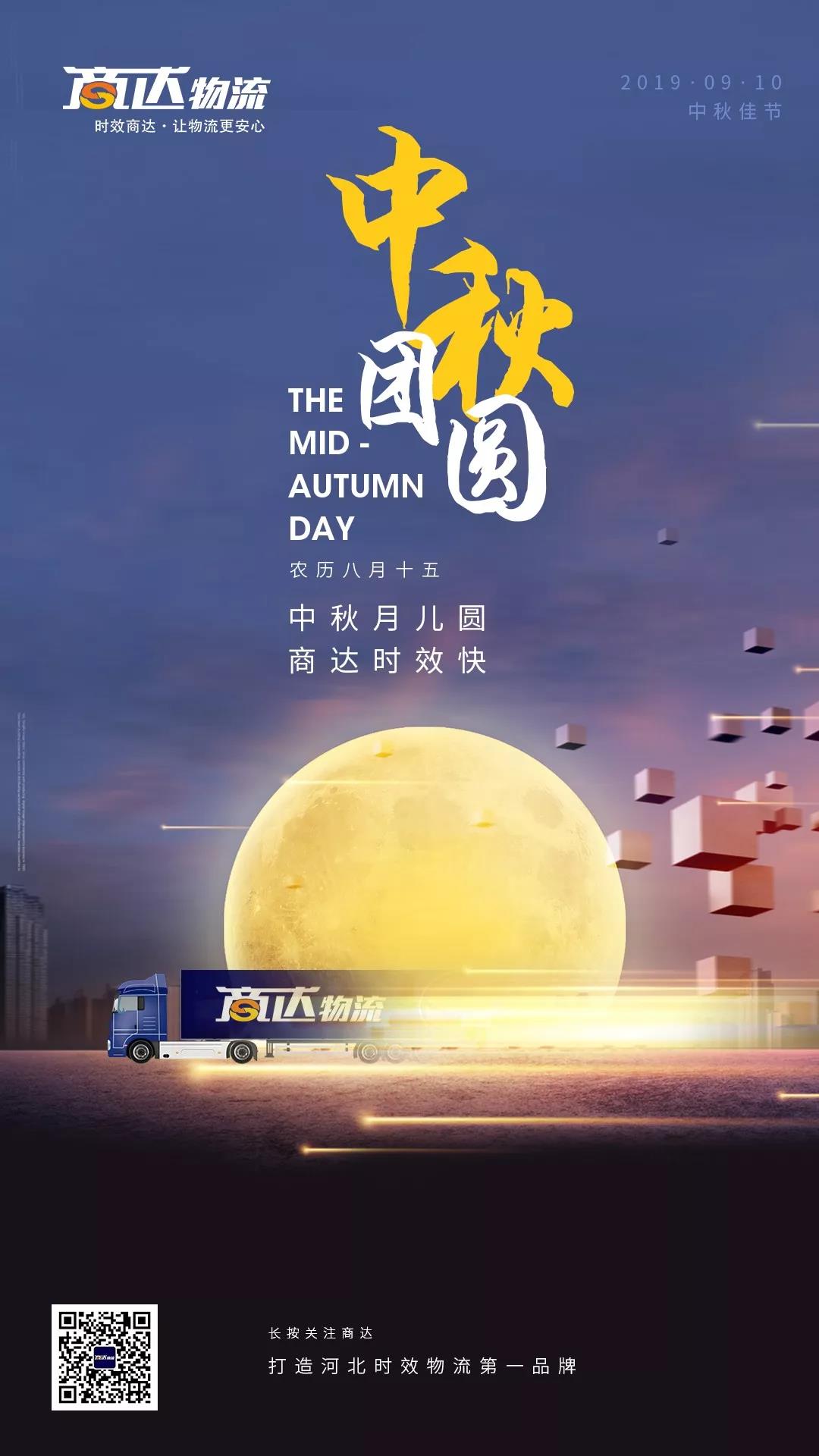 微信图片_20191022111326.jpg