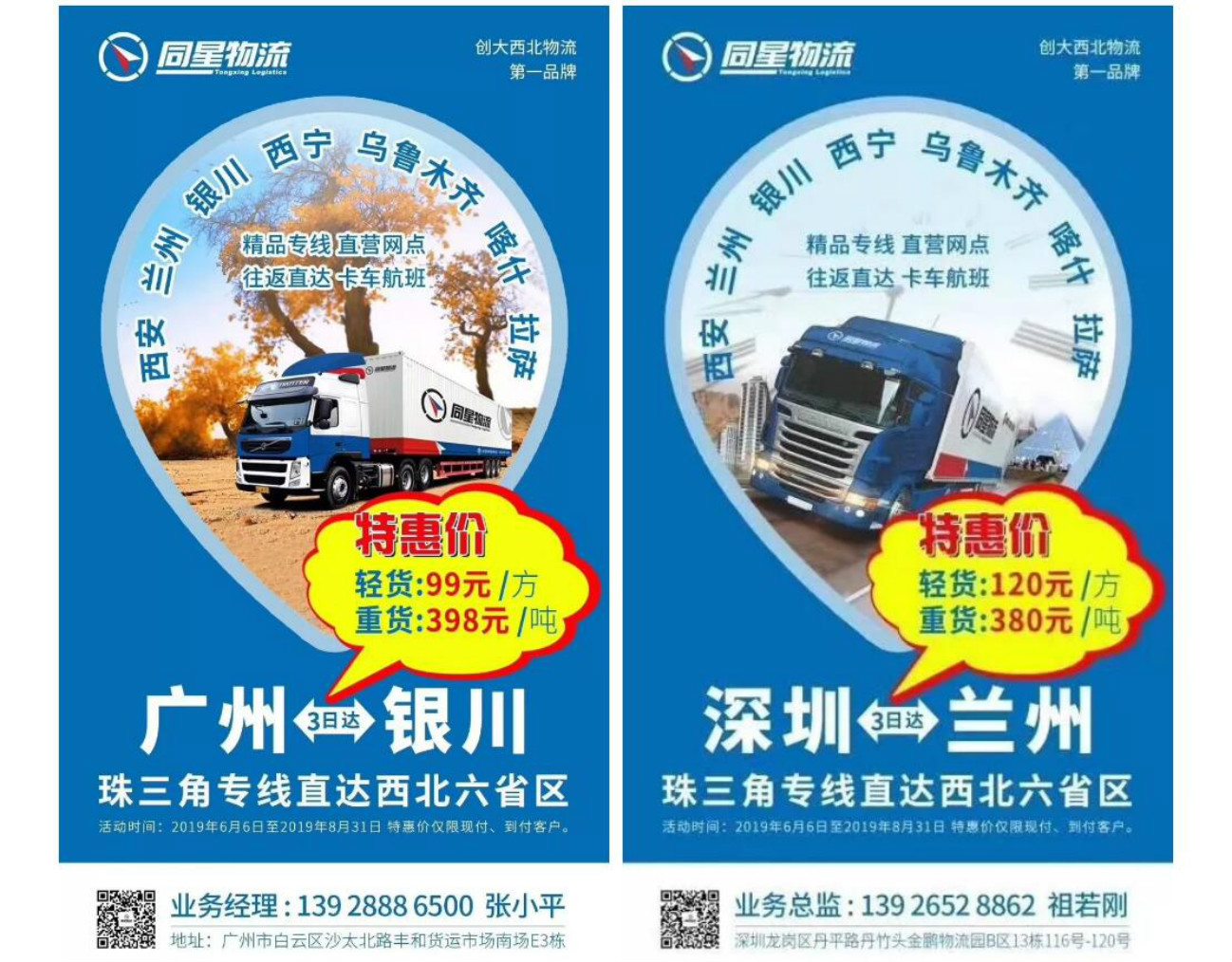 QQjietu20191203183041.jpg