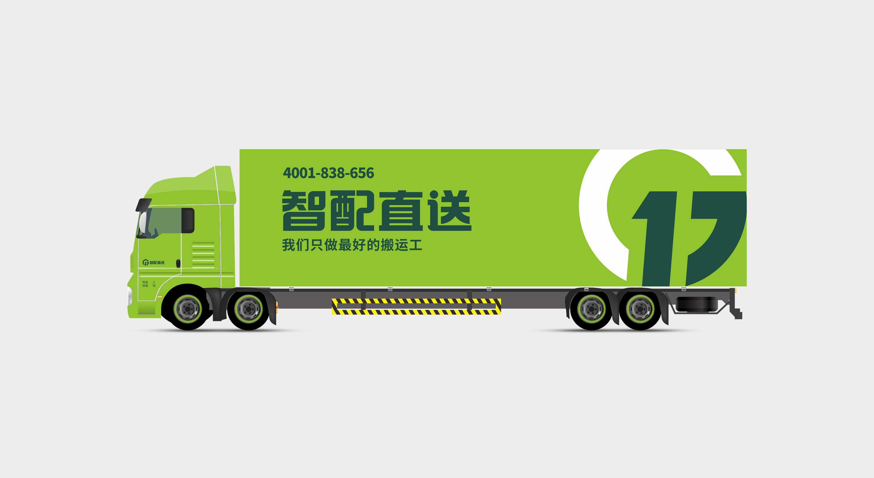 车.jpg