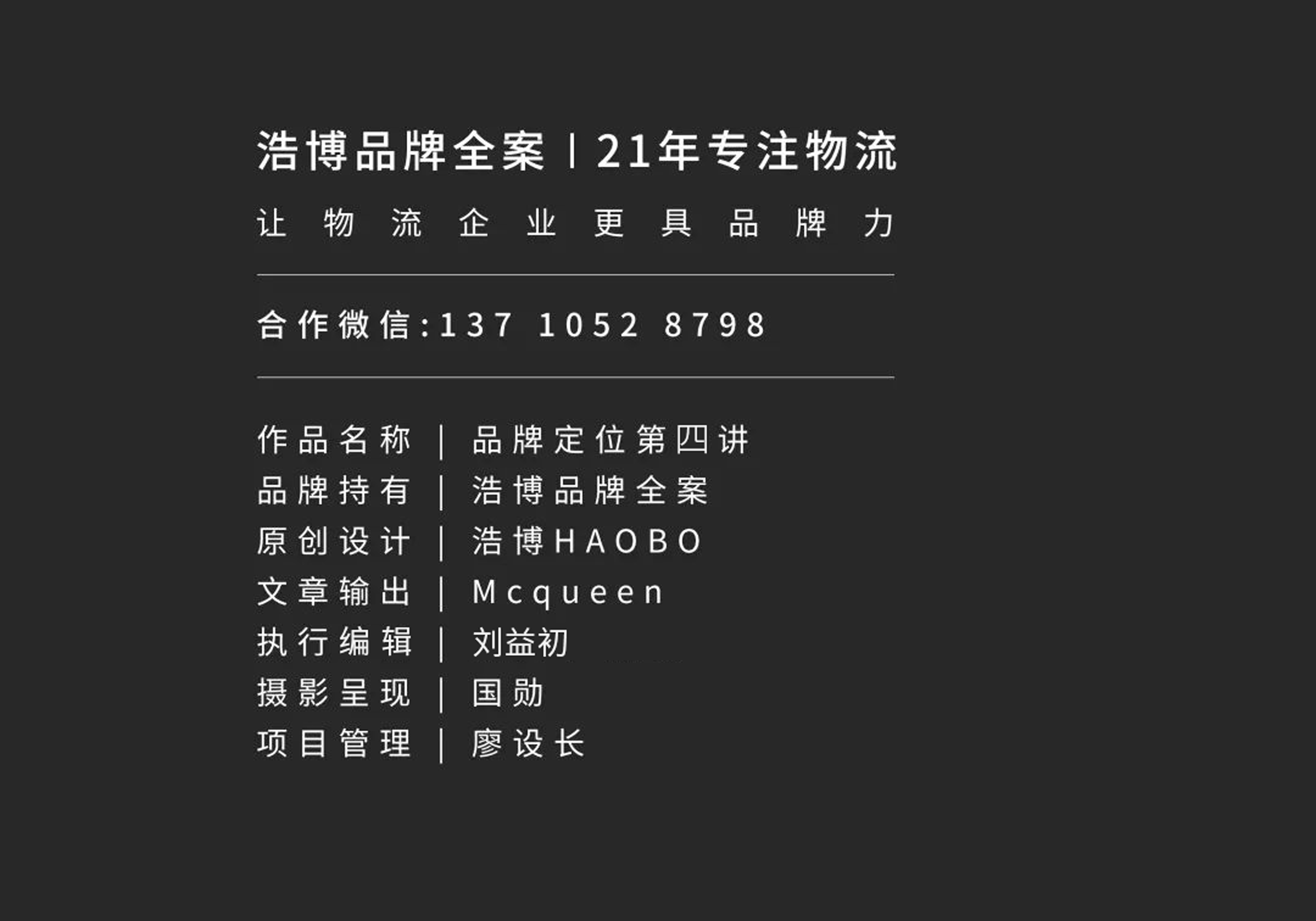 微信图片_20230703105601.jpg